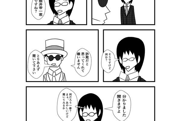 sfファンタジー の新着タグ記事一覧 Note つくる つながる とどける sfファンタジー の新着タグ記事一覧 Note つくる つながる とどける
