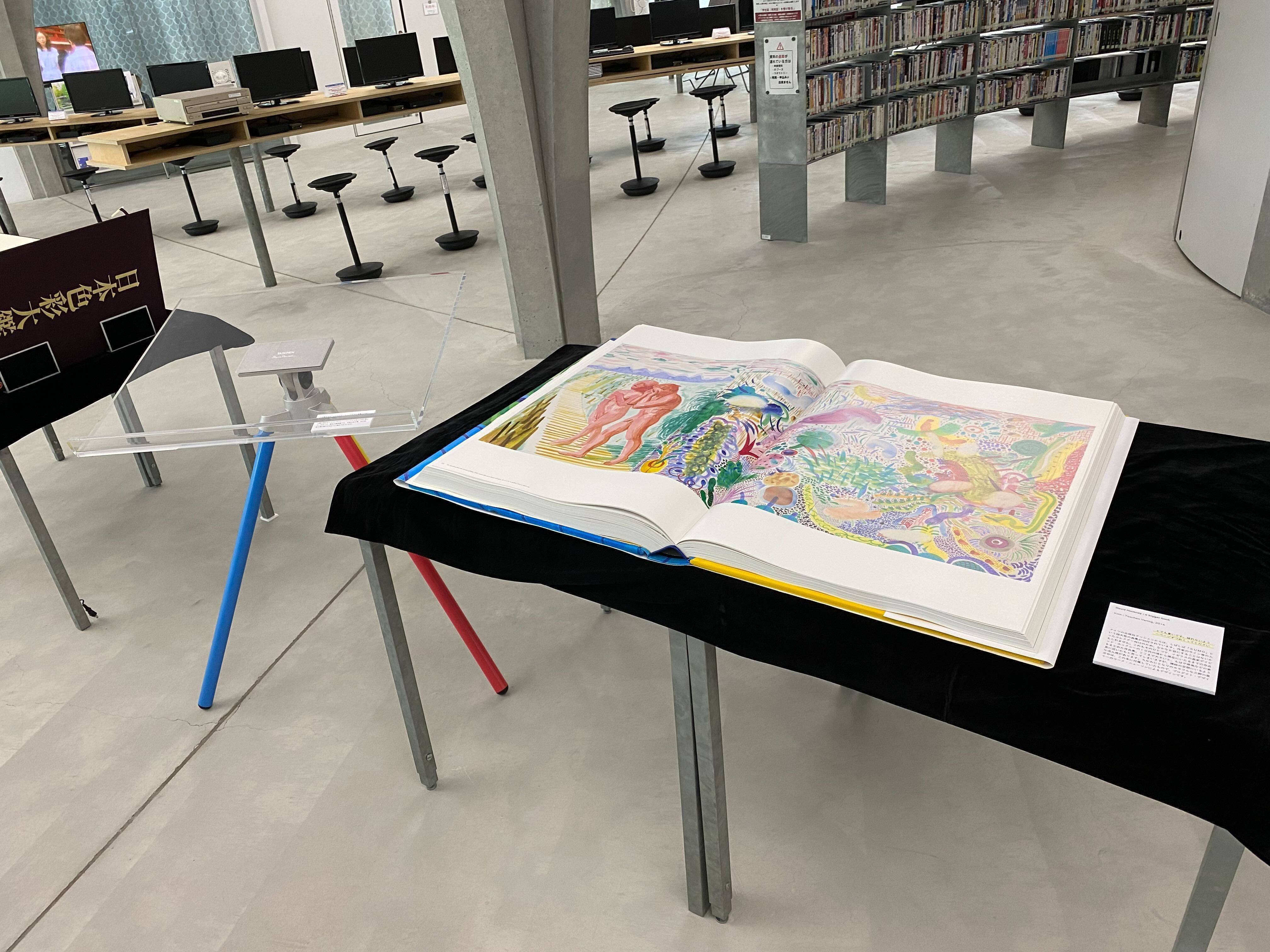 美しく、華やか。そして、大きい…。規格外の大きさの美術書たち｜多摩