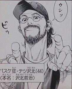 山王工業の絶対的エース・沢北栄治の魅力を徹底解説!剽軽な性格 山王工業の絶対的エース・沢北栄治の魅力を徹底解説!剽軽な性格
