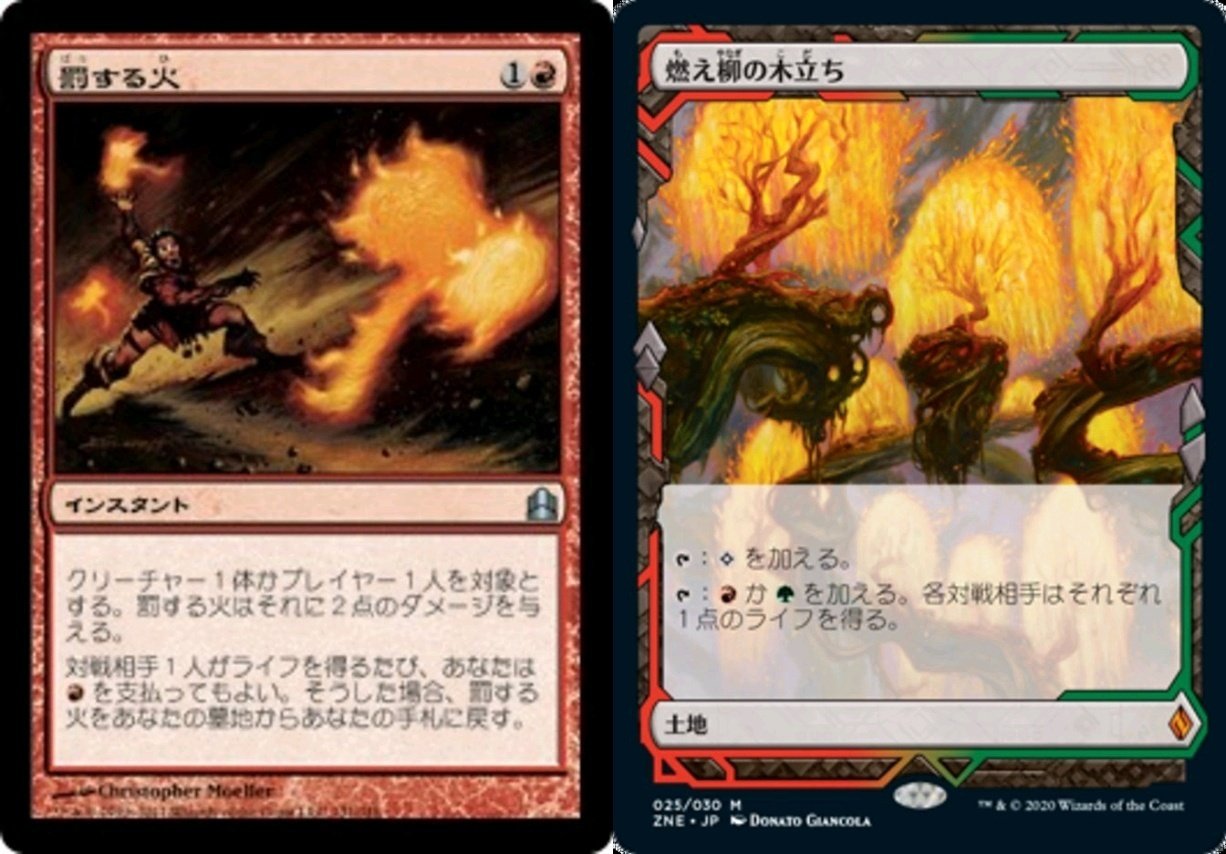 エルドラージ　まとめ 第157回おうちでレガシー カバレージ Round1 Halkeye（エルドラージ