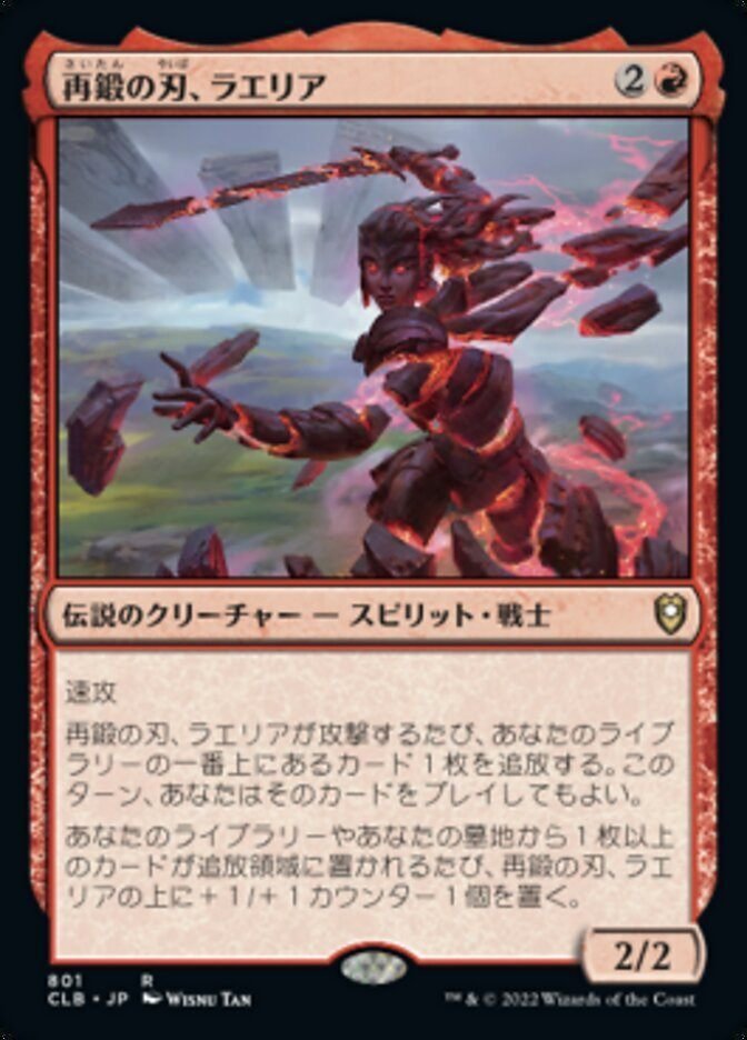 12/26再追記【MTG】 赤エルドラージ/Blood Eldrazi 考察記録