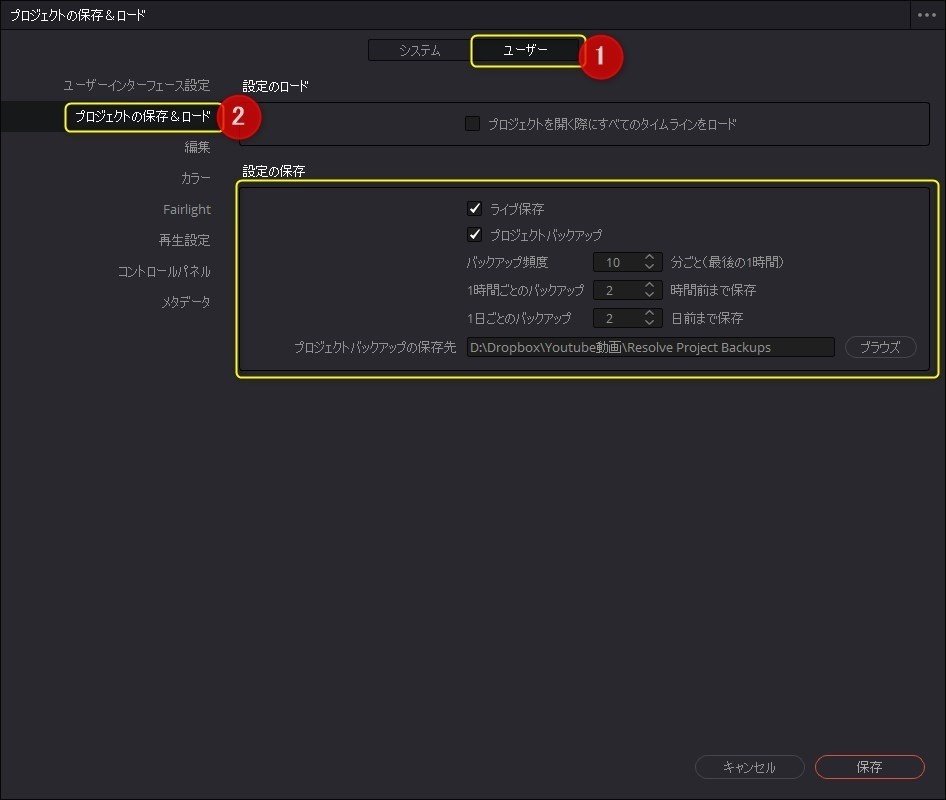 davinci resolve editing shadowplay