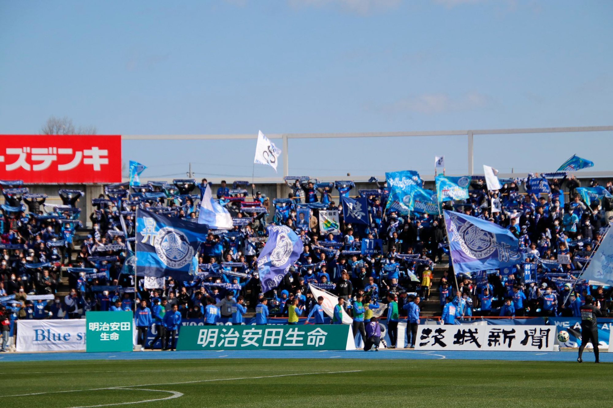 水戸サポのチャント 宇佐見裕一 Note 水戸サポのチャント 宇佐見裕一 Note