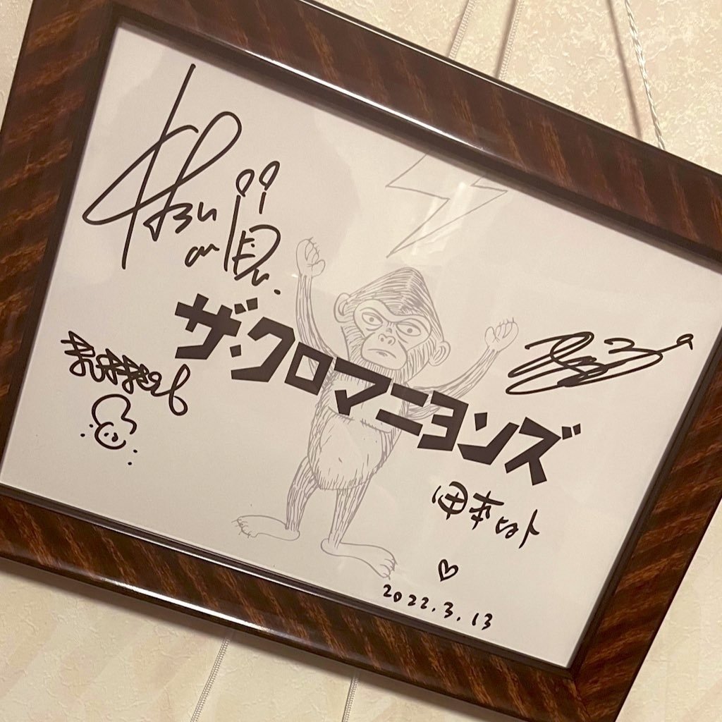 ザ・クロマニヨンズ ライブ最高だったよ(今更)|もも ザ・クロマニヨンズ ライブ最高だったよ(今更)|もも