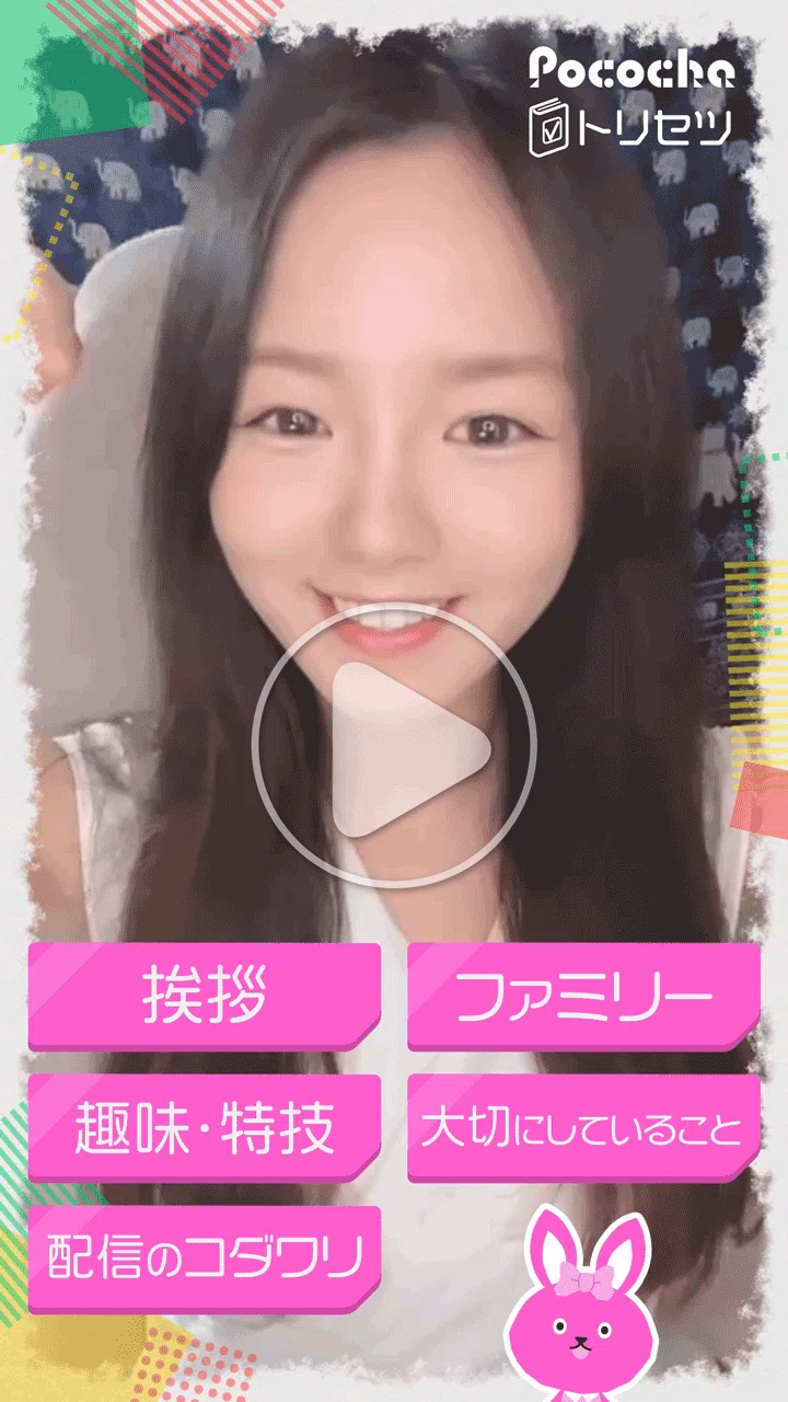 ୨୧⑅*.配信について 高い