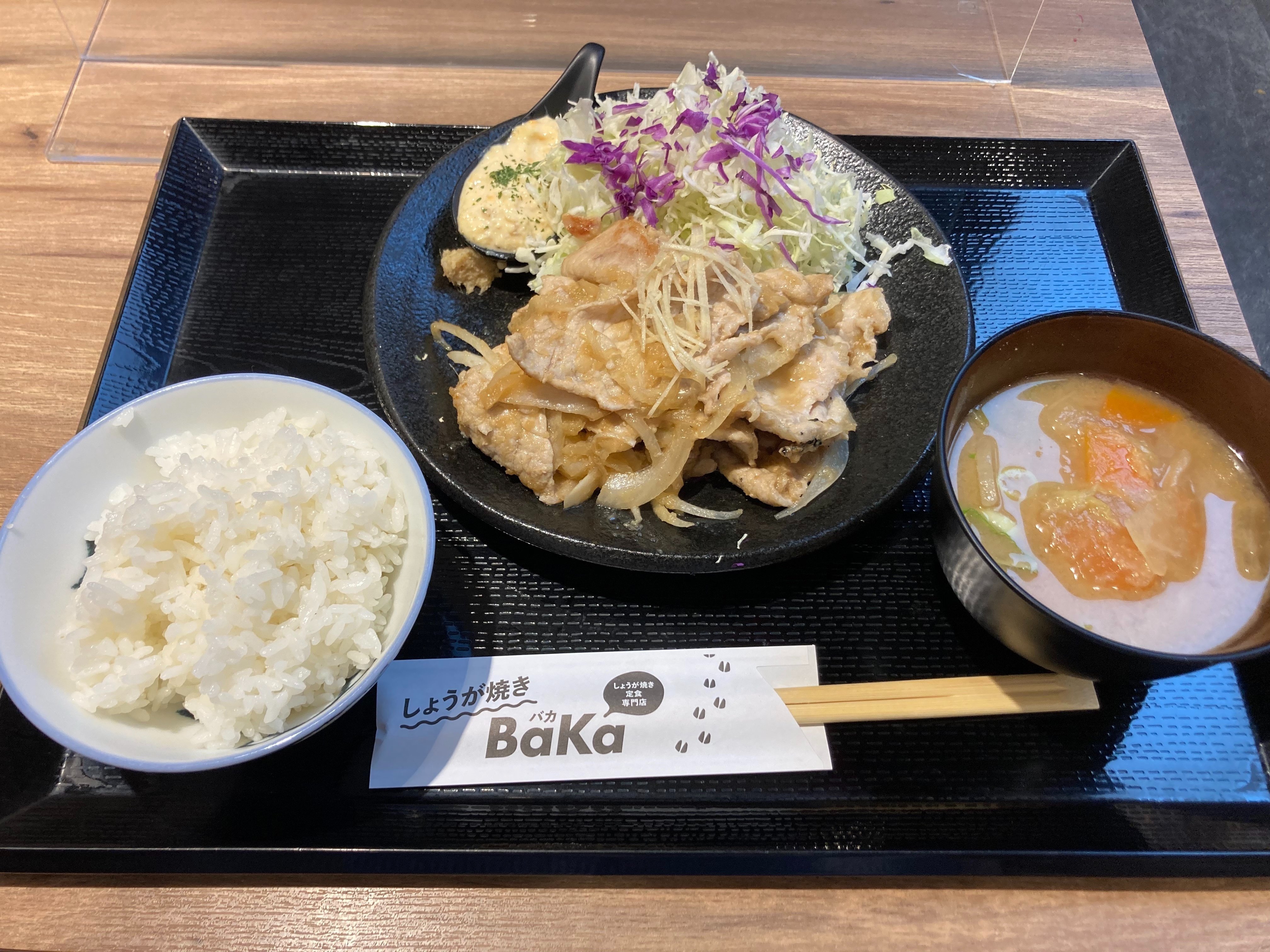ZERO 豚生姜焼定食 味も量も恍惚のパフォーマンスで200点満点