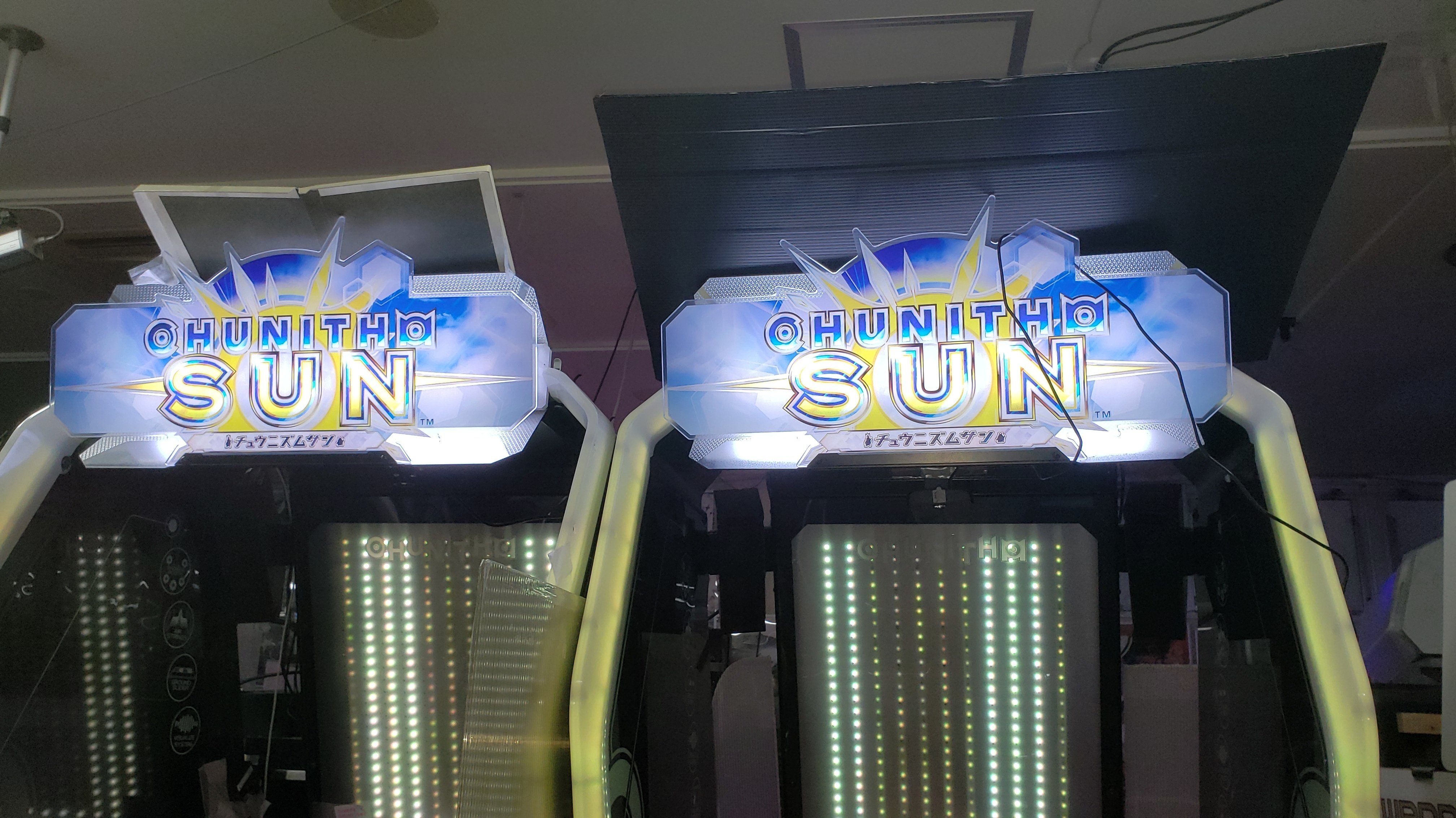 チュウニズム　SUN　看板 22/10/12 チュウニズム SUN｜WGC_TENCHO