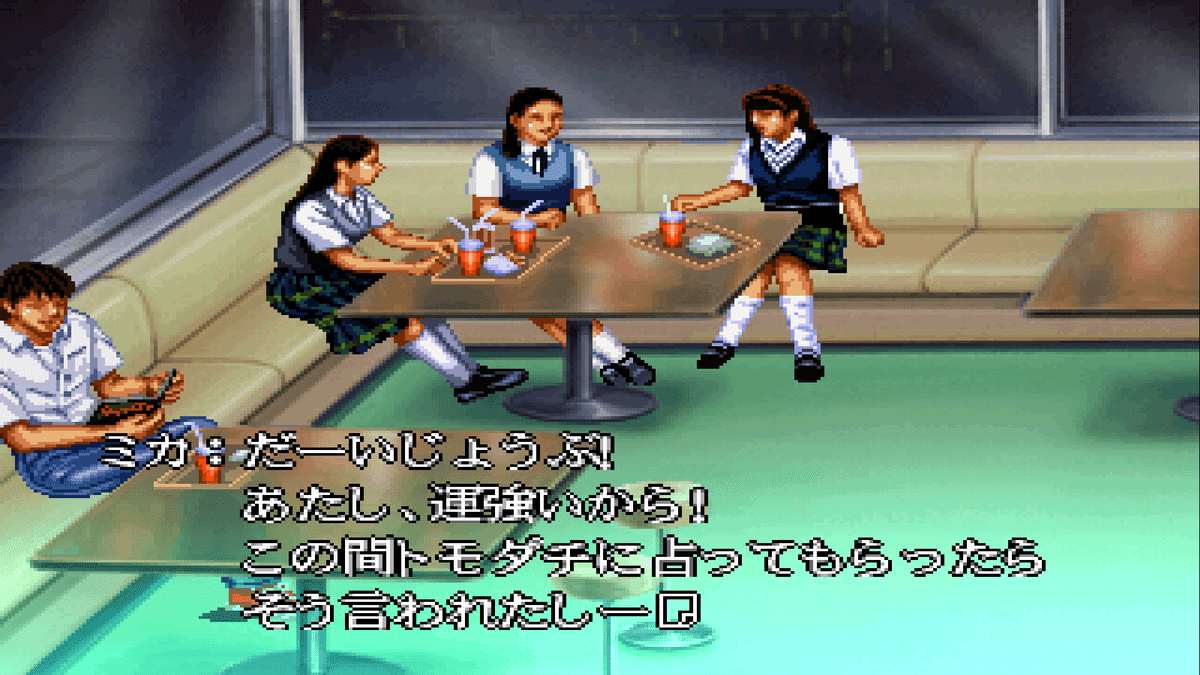 感想？レビュー？】トワイライトシンドローム 探索編/究明編