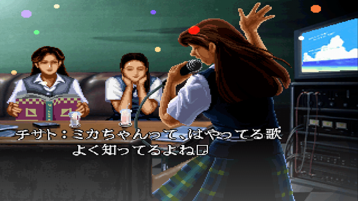 ふるいちオンライン - ゲーム/PlayStation/トワイライト