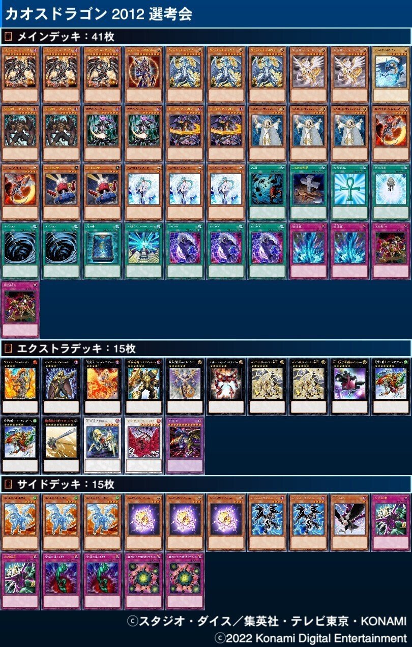 2012/03 選考会環境｜ガム