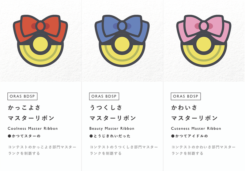 ポケモンブラックチート ポケモン ブラック 色シェイミ 4世代