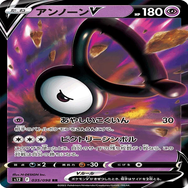 パラダイムトリガー」V順張り評価｜あ4(あし)