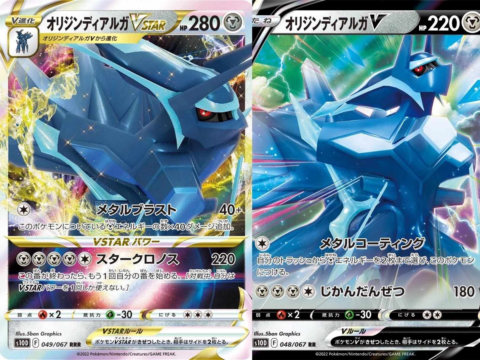 ポケカの歴代ディアルガ｜リユルン