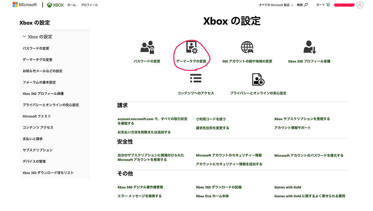 マインクラフト統合版でフレンドになる方法 さかたともえ Note マインクラフト統合版でフレンドになる方法 さかたともえ Note