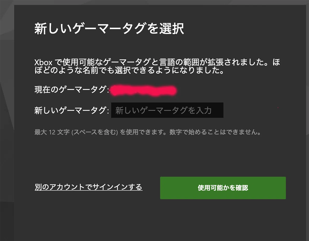 マインクラフト統合版でフレンドになる方法 さかたともえ Note マインクラフト統合版でフレンドになる方法 さかたともえ Note