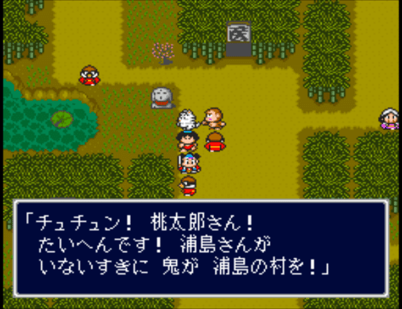 新桃太郎伝説見聞録05_浦島の村｜りたう