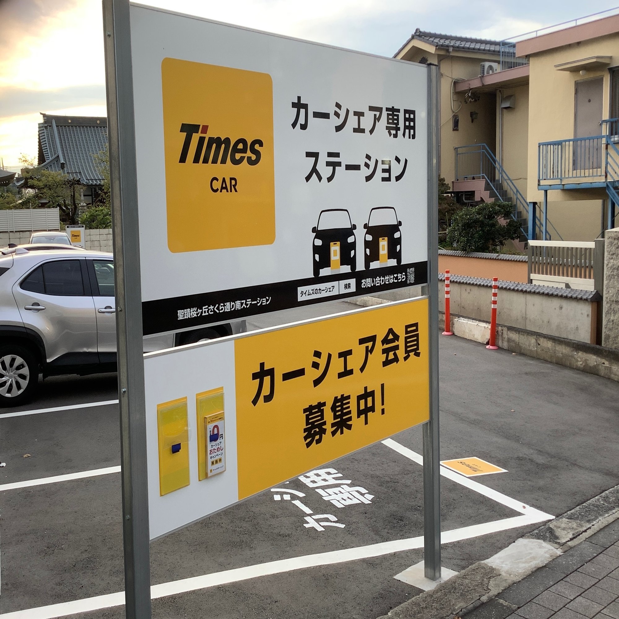 シャニマスP向け）聖蹟桜ヶ丘を徒歩だけでめぐるのは大変なので考え直した方がいい ※2023/03/14更新｜やこ炒め