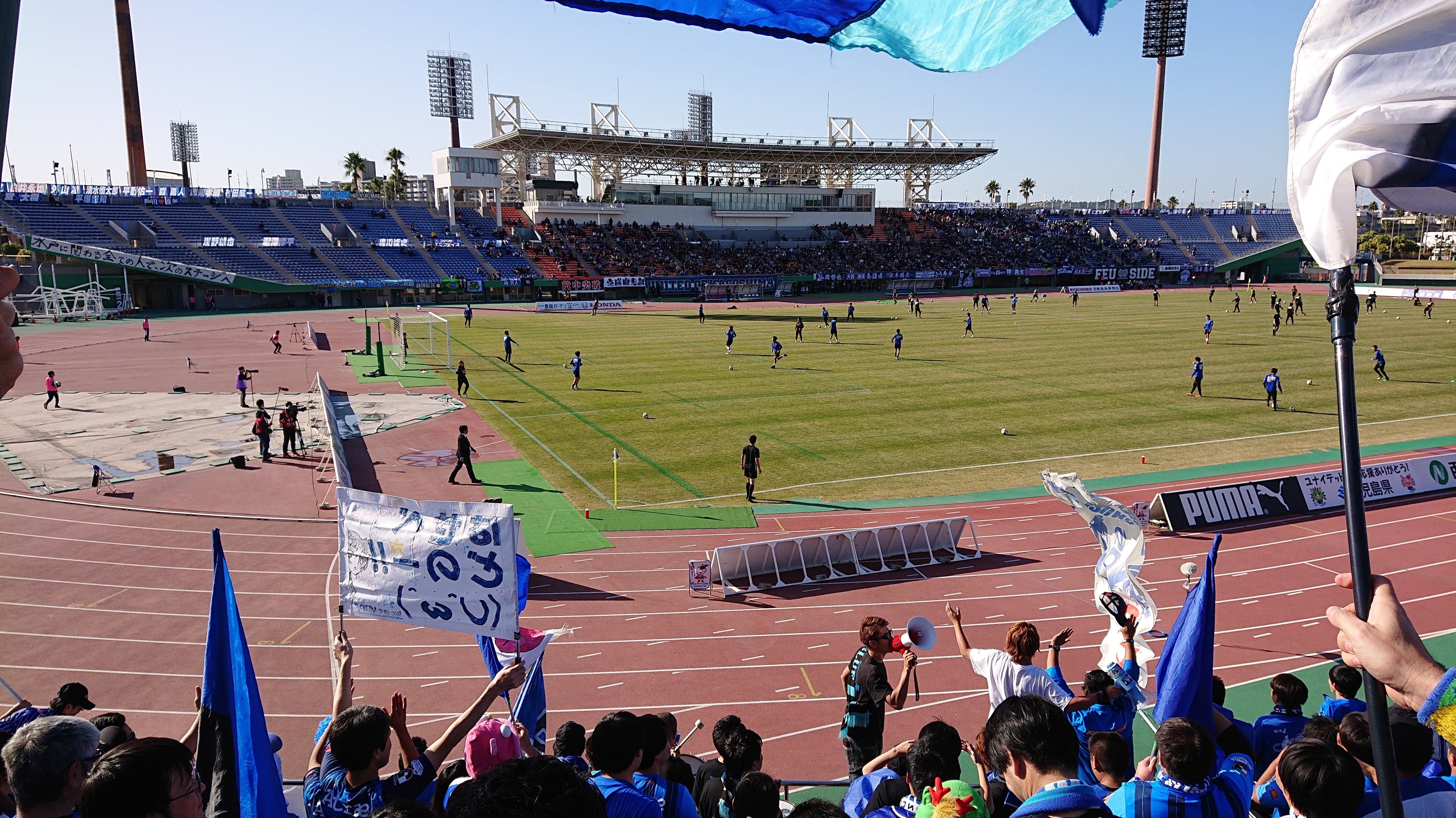 水戸サポのチャント 宇佐見裕一 Note 水戸サポのチャント 宇佐見裕一 Note