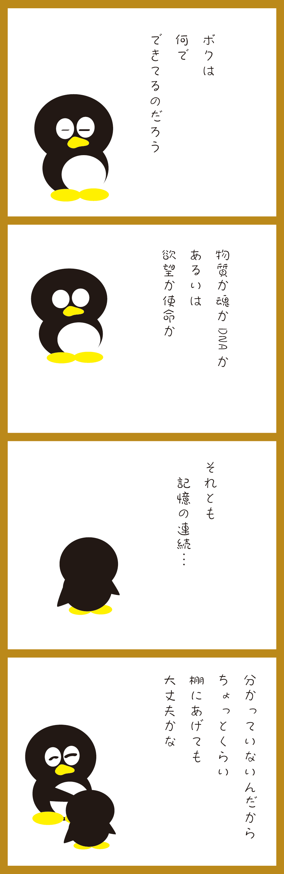 画像9