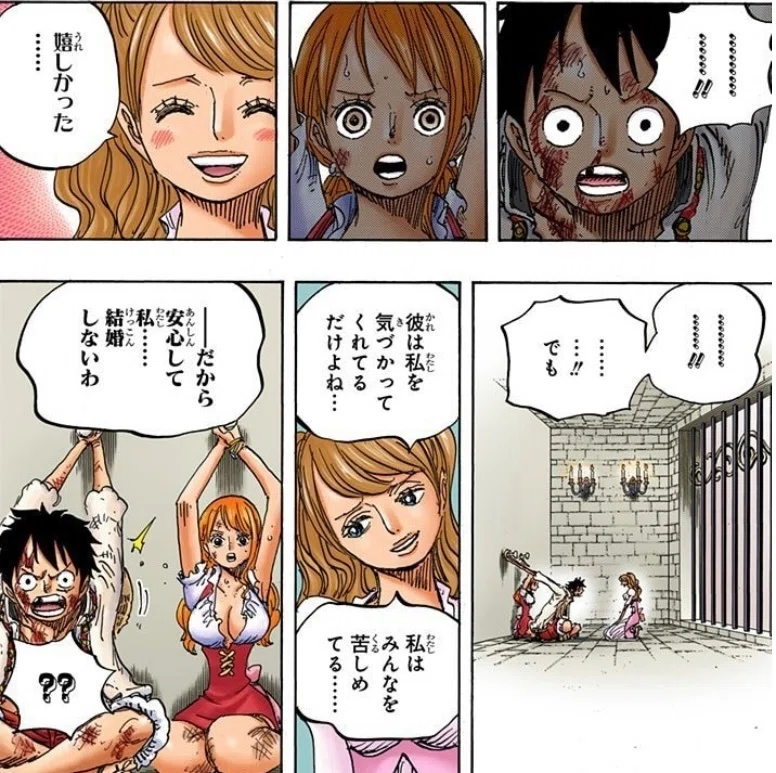 ナミの恐怖のどん底｜おゆい ナミ