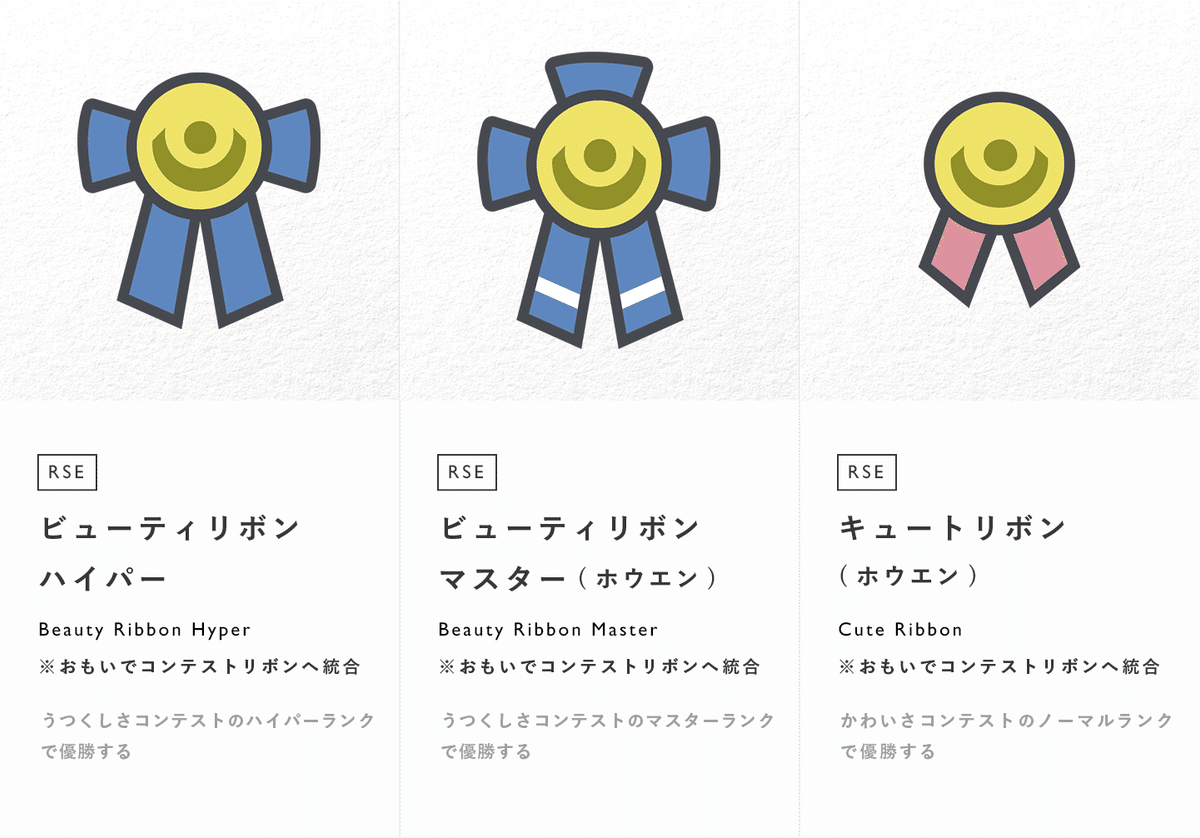 ポケモン - ポケモン ムーン 色3犬 3〜7世代リボンコンプ ビビヨン全模様コンプ 195 ポケモン リボン 攻略 ポケモン ムーン 色3犬 3〜7世代リボン