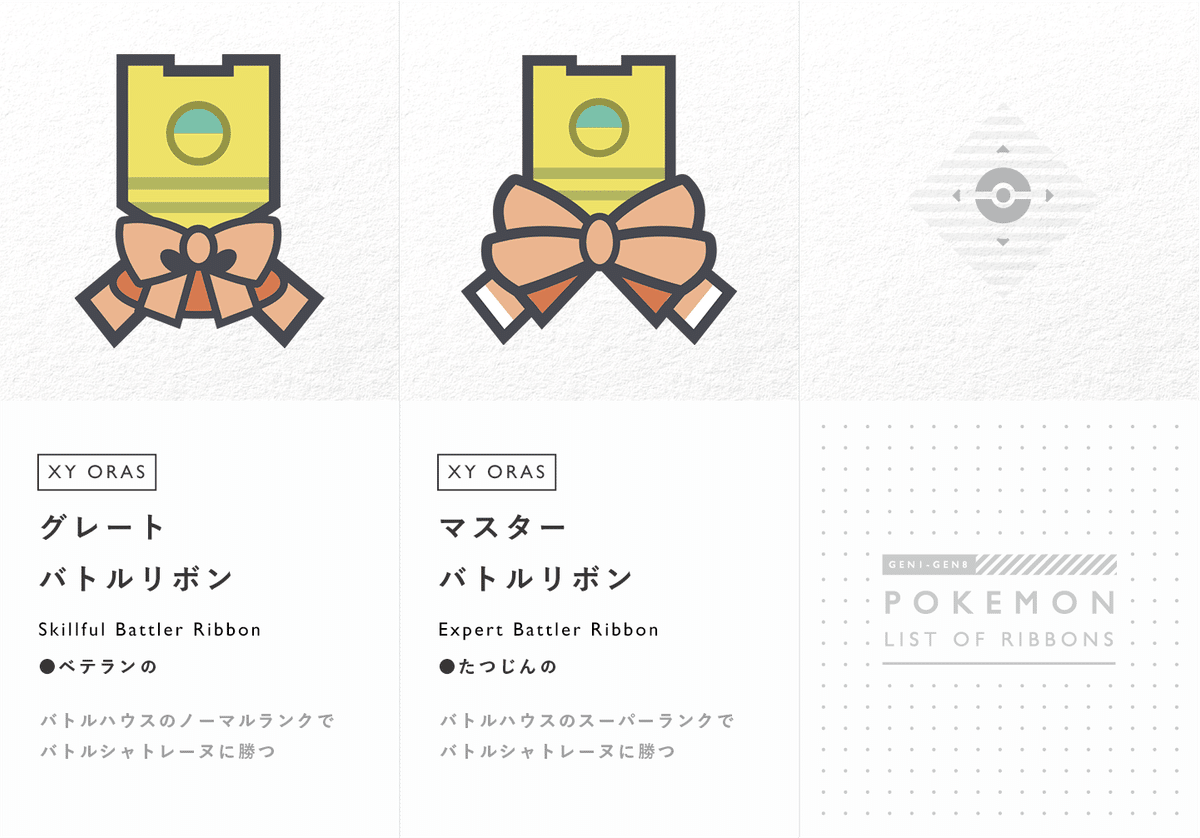 【ポケモンカード】絶版！貴重　2014年　くるくるリボン　ニンフィア　キラ　XY ポケモンカード】絶版！貴重 2014年 くるくるリボン ニンフィア