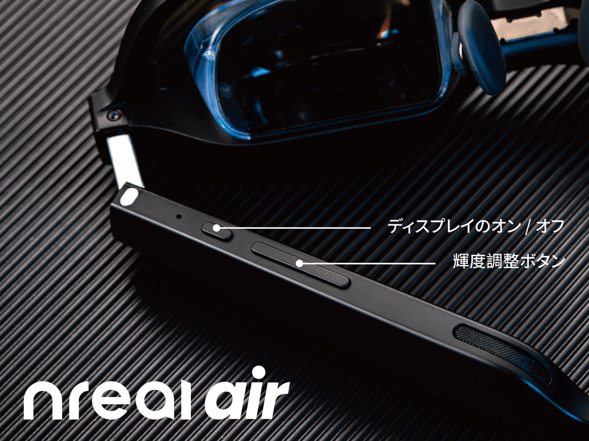 よくある問題「Nreal Adapter を使用して音が出ないときの対処法 よくある問題「Nreal Adapter を使用して音が出ないときの対処法