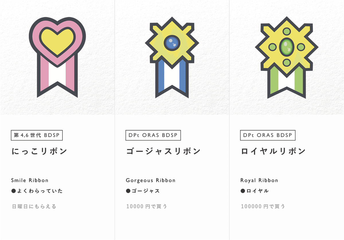 ポケモン オメガルビー 4.6世代リボンコンプ色UMA 配信多数有り 83 ポケモン オメガルビー 4.6世代リボンコンプ色UMA 配信多数有り
