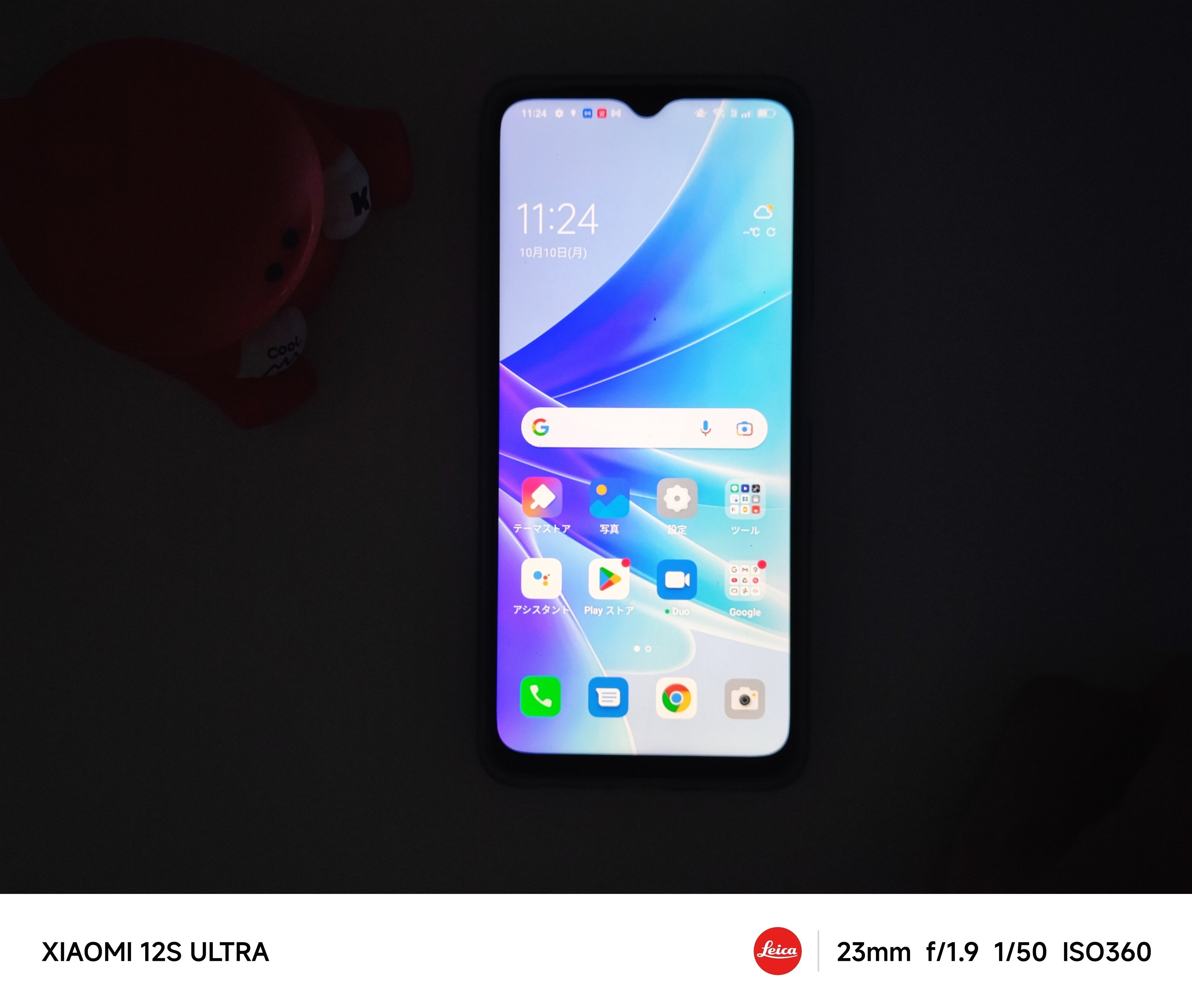 2022年令和最新版中華スマホ】 OPPO A77 簡単な実機レビュー(懐かしい