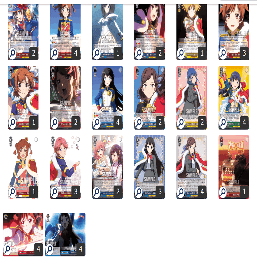 劇場版 少女☆歌劇 レヴュースタァライト ～門扉構築編～｜りーふ