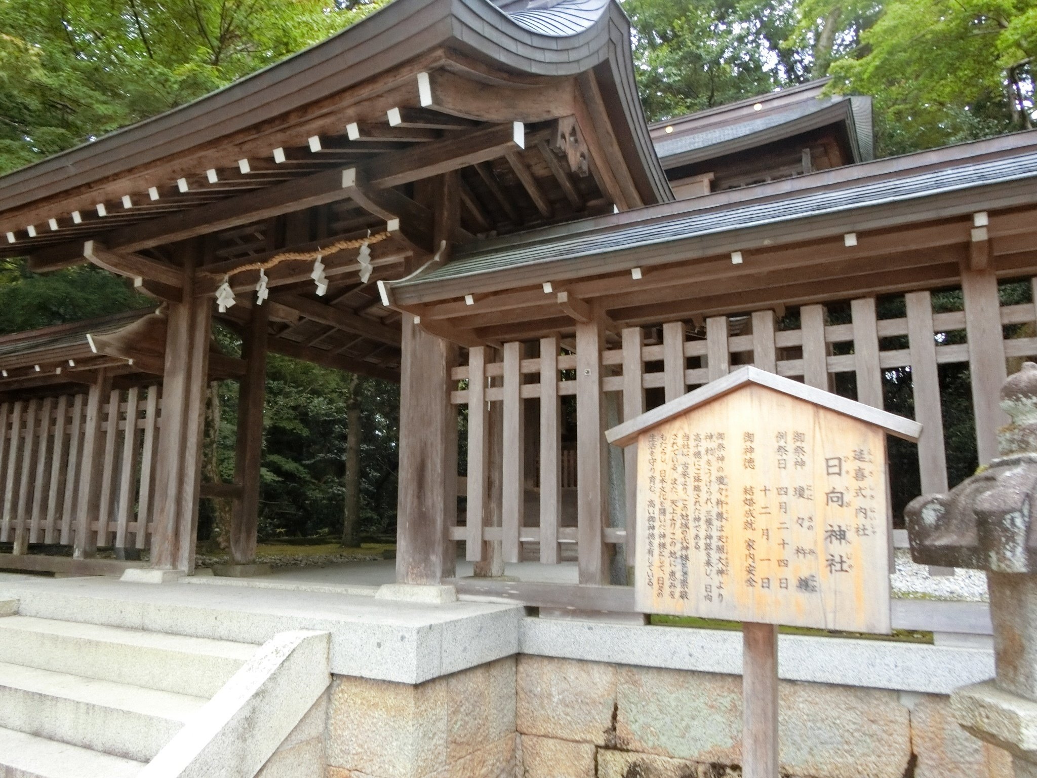 国生みイザナギ💛イザナミの伊弉諾神宮・多賀大社【兵庫】淡路島【滋賀】湖北｜やんまあ