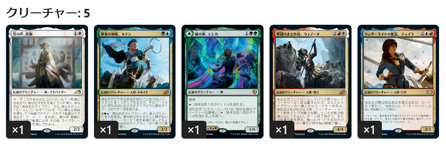 統率者(一部モダンパイオニア)良カードまとめ売り　mtg パイオニア統率者おすすめカード ラヴニカへの回帰編｜ひよにー