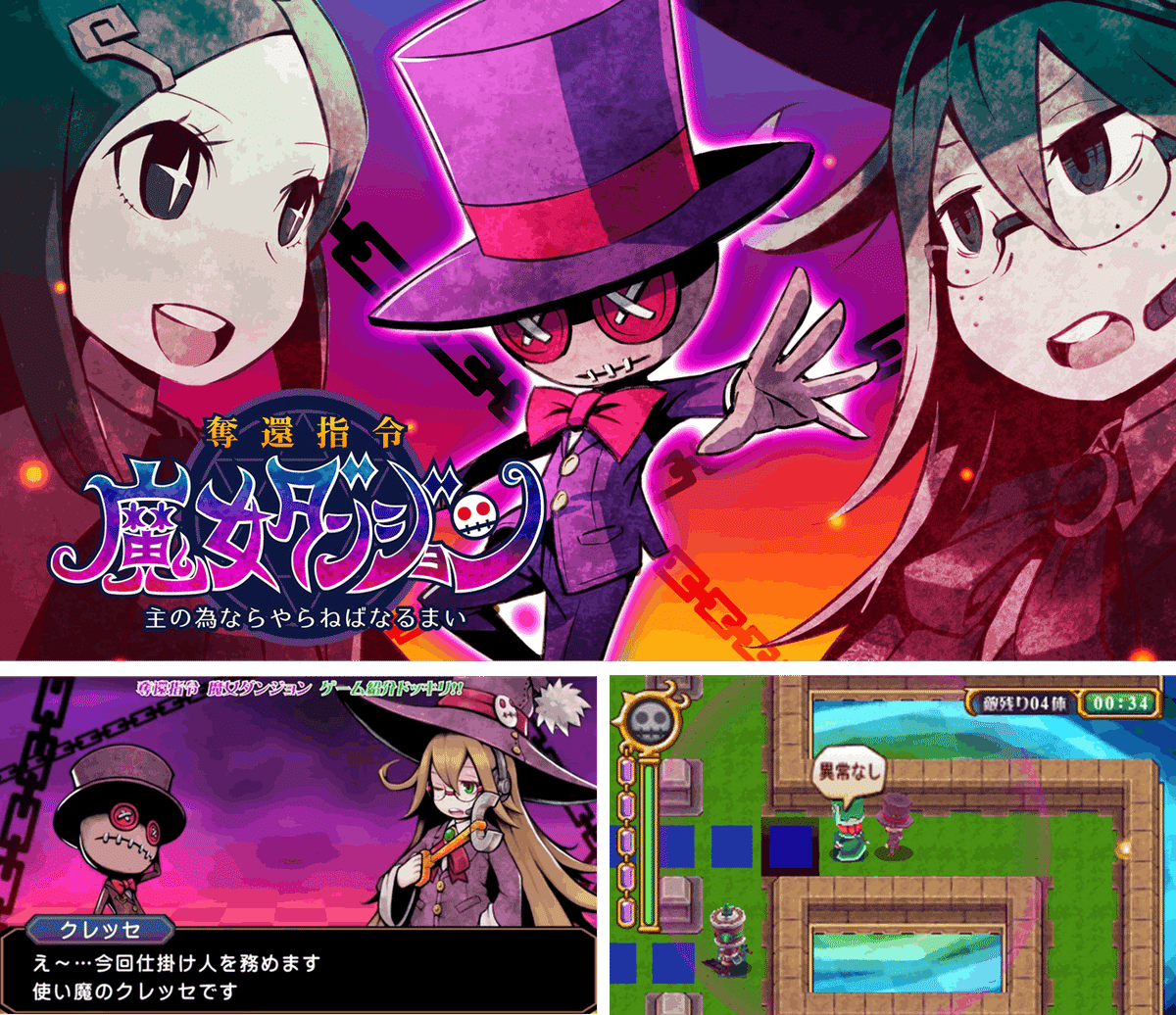 ヨドバシカメラ買取サービス ゲームソフト特集