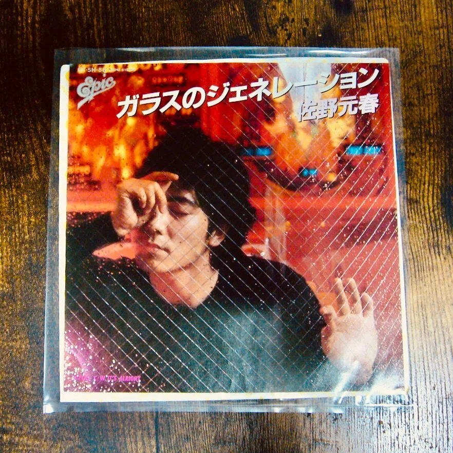 ミュージックステディ 浜田省吾 YMO 佐野元春 大滝詠一 原田真二 鮎川