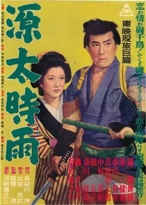 60. 第4章「行け行け東映・積極経営推進」｜創立70周年特別寄稿『東映