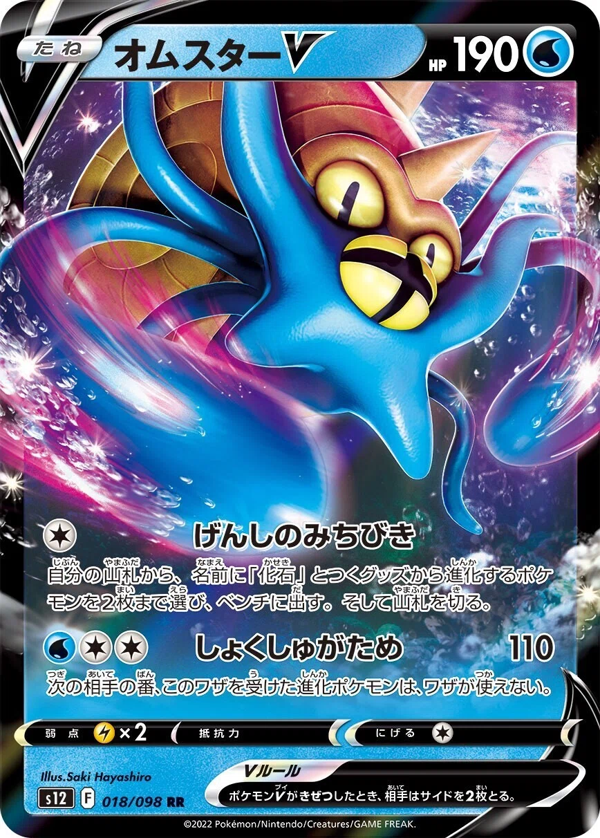 パラダイムトリガー エアプによる発売前エアプ評価｜今津