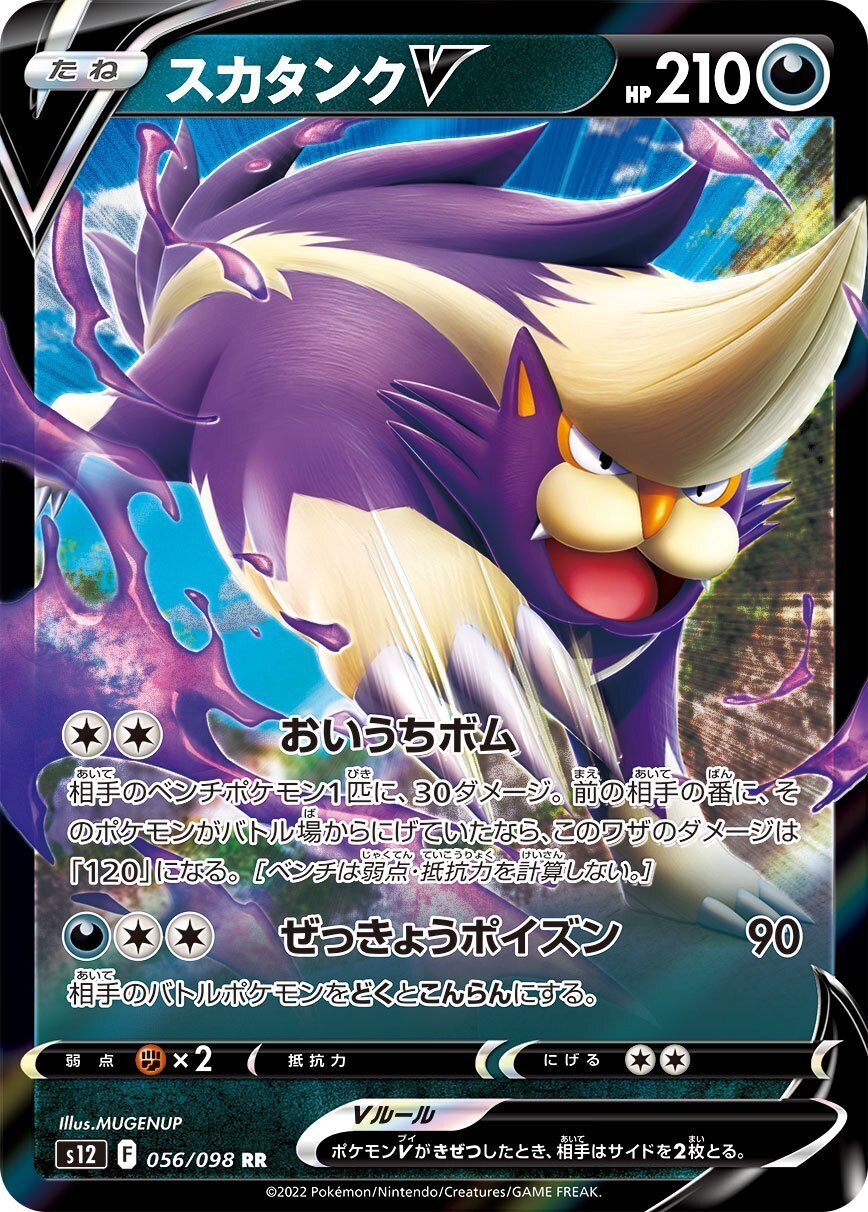 パラダイムトリガー」V順張り評価｜あ4(あし)