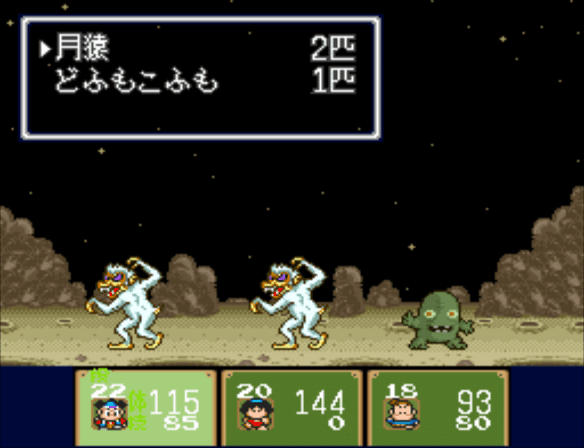 新桃太郎伝説見聞録06_竜宮城と月｜りたう