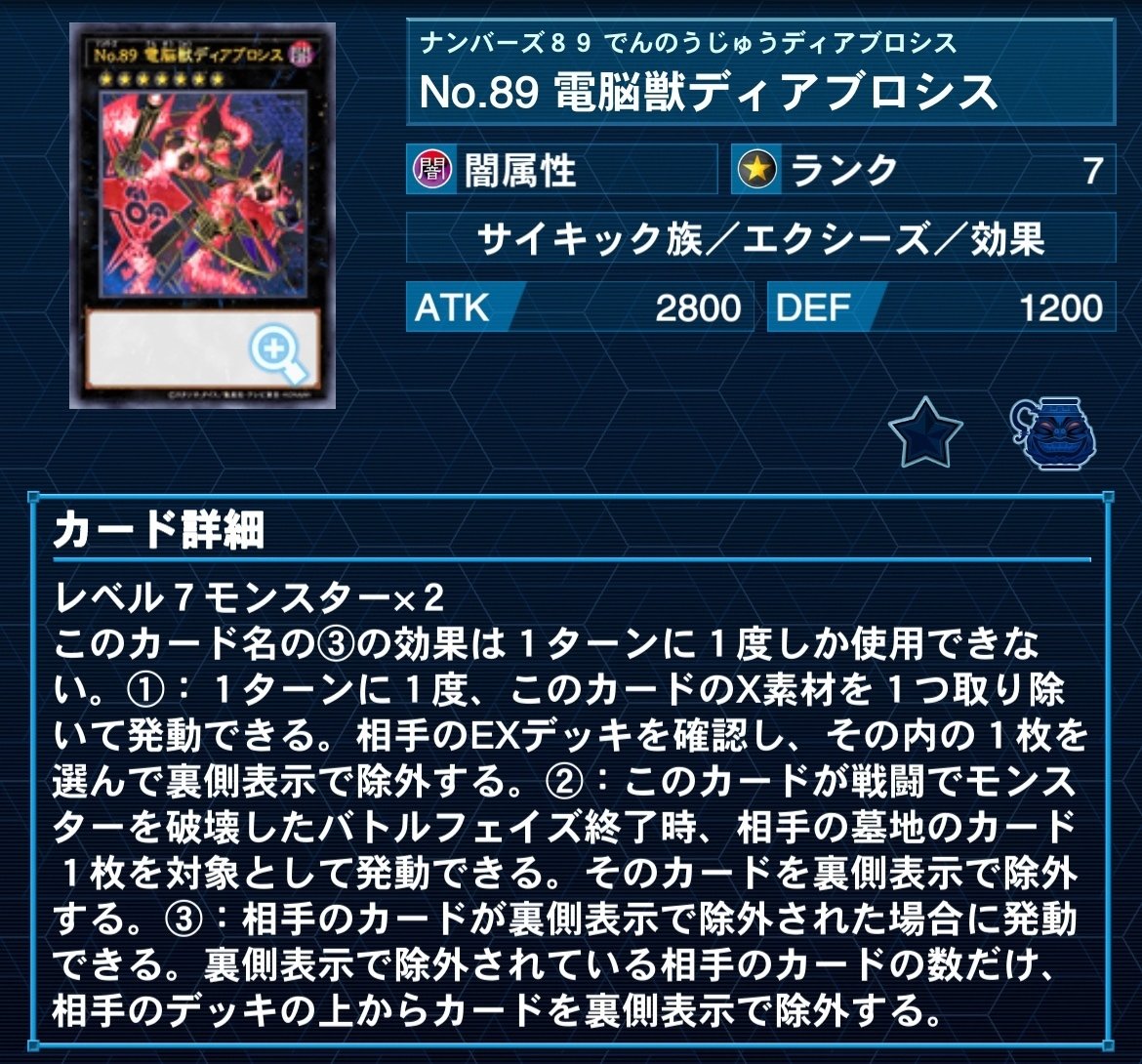 クシャトリラ解体新書｜ygoaki