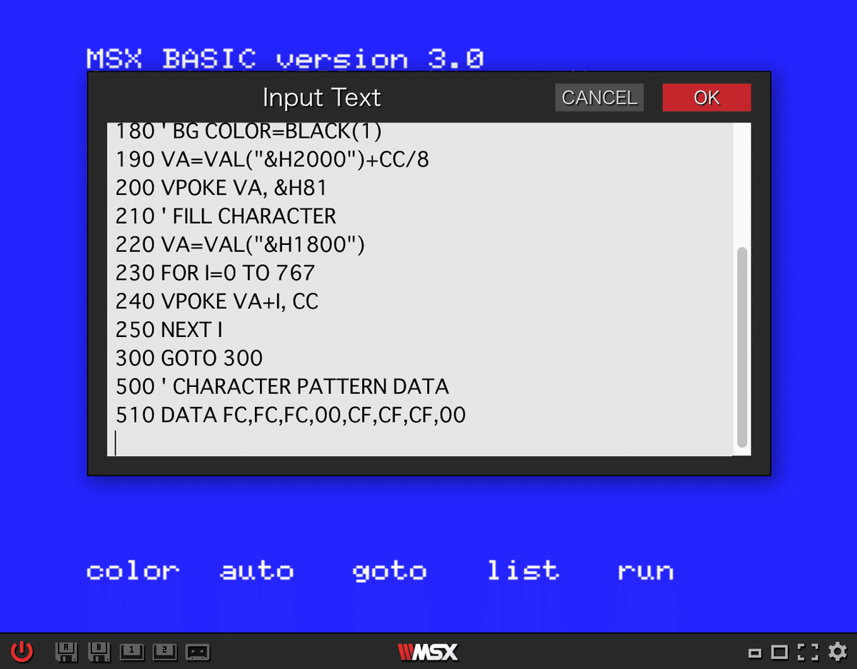 オールMSX BASIC用語・用例新辞典