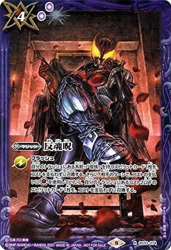 バトスピ】ウェイクアップ!仮面ライダーキバデッキ|いぶお バトスピ】ウェイクアップ!仮面ライダーキバデッキ|いぶお
