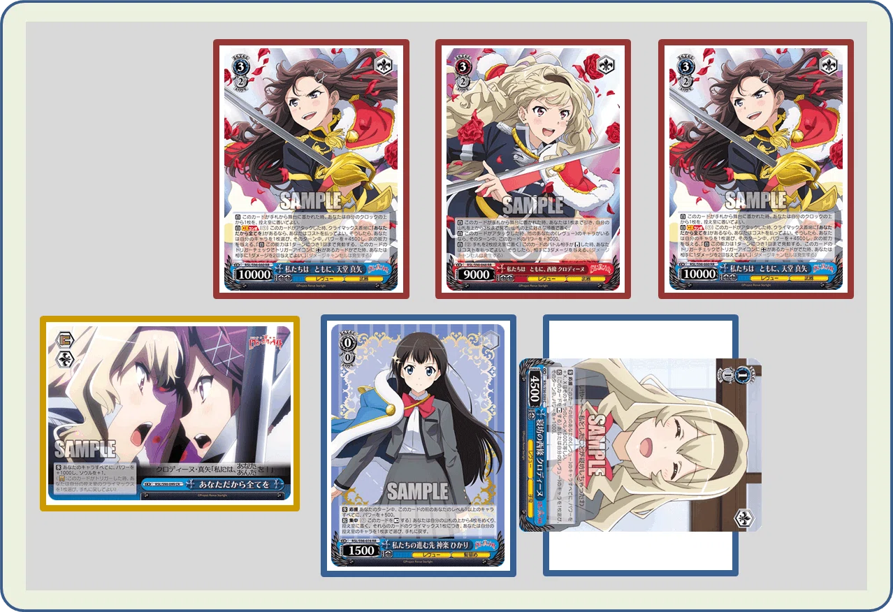 やはりバウムクーヘンが最強【構築記事】｜しむ