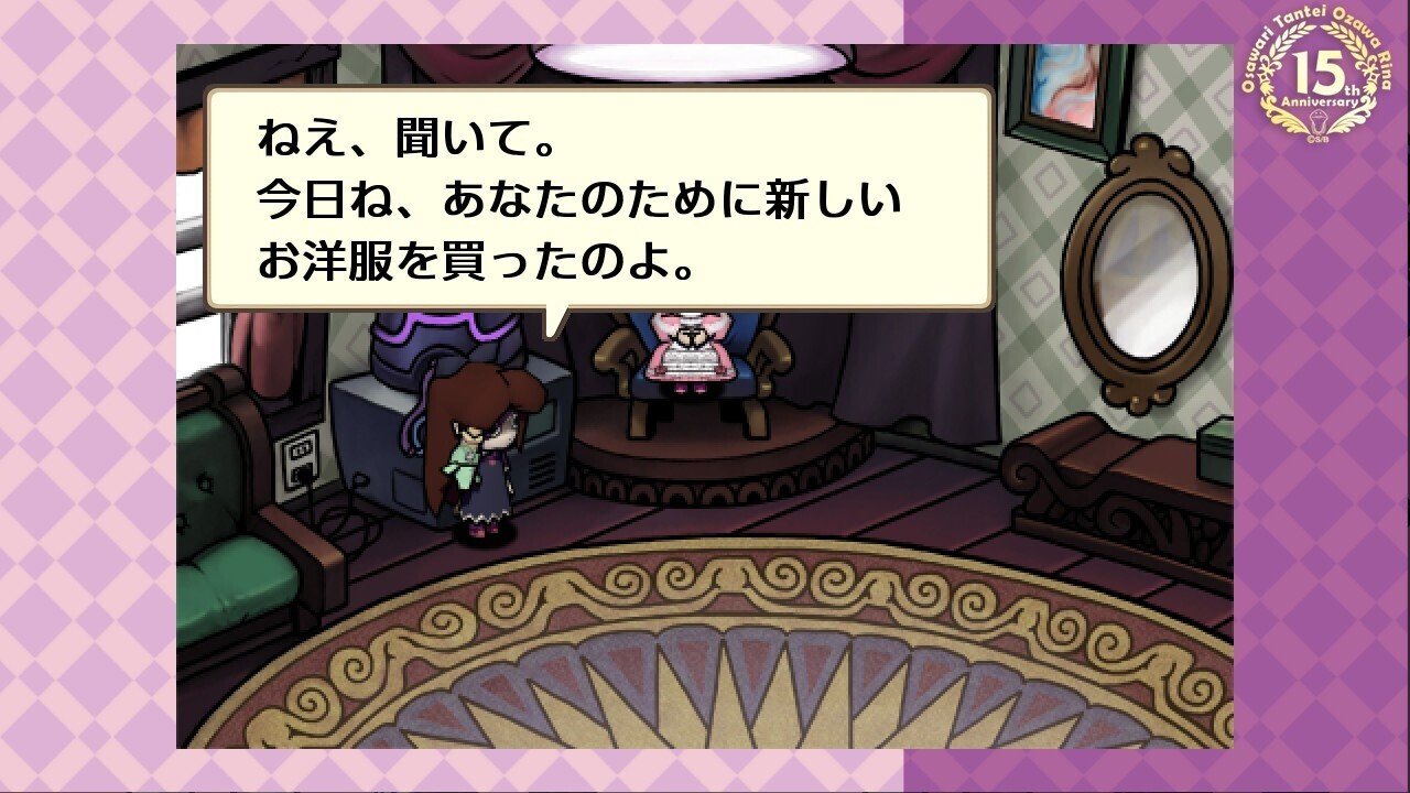 おさわり探偵 小沢里奈vol.7｜ケイト