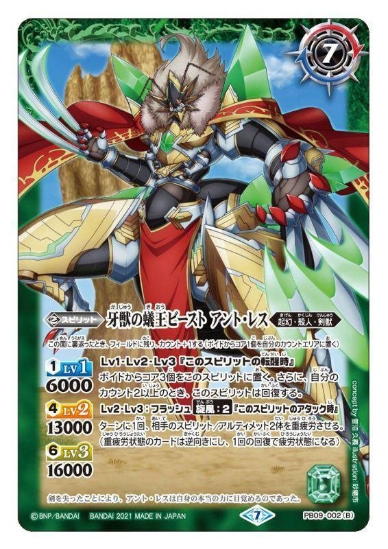 最終値下】バトスピ 赤緑gsデッキ グッドスタッフ アルケー 緑の世界