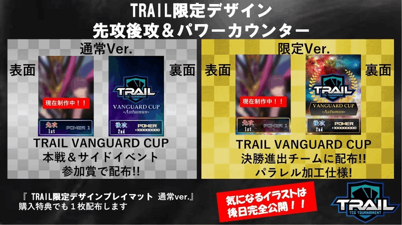 ヴァンガード】ドラジュエルド解説【烈火翠嵐】|みるたえ ヴァンガード】ドラジュエルド解説【烈火翠嵐】|みるたえ