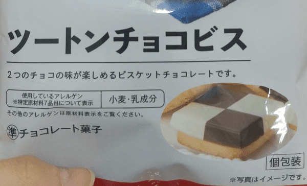 2022/10/14 『ポケビス』｜磯姉妹