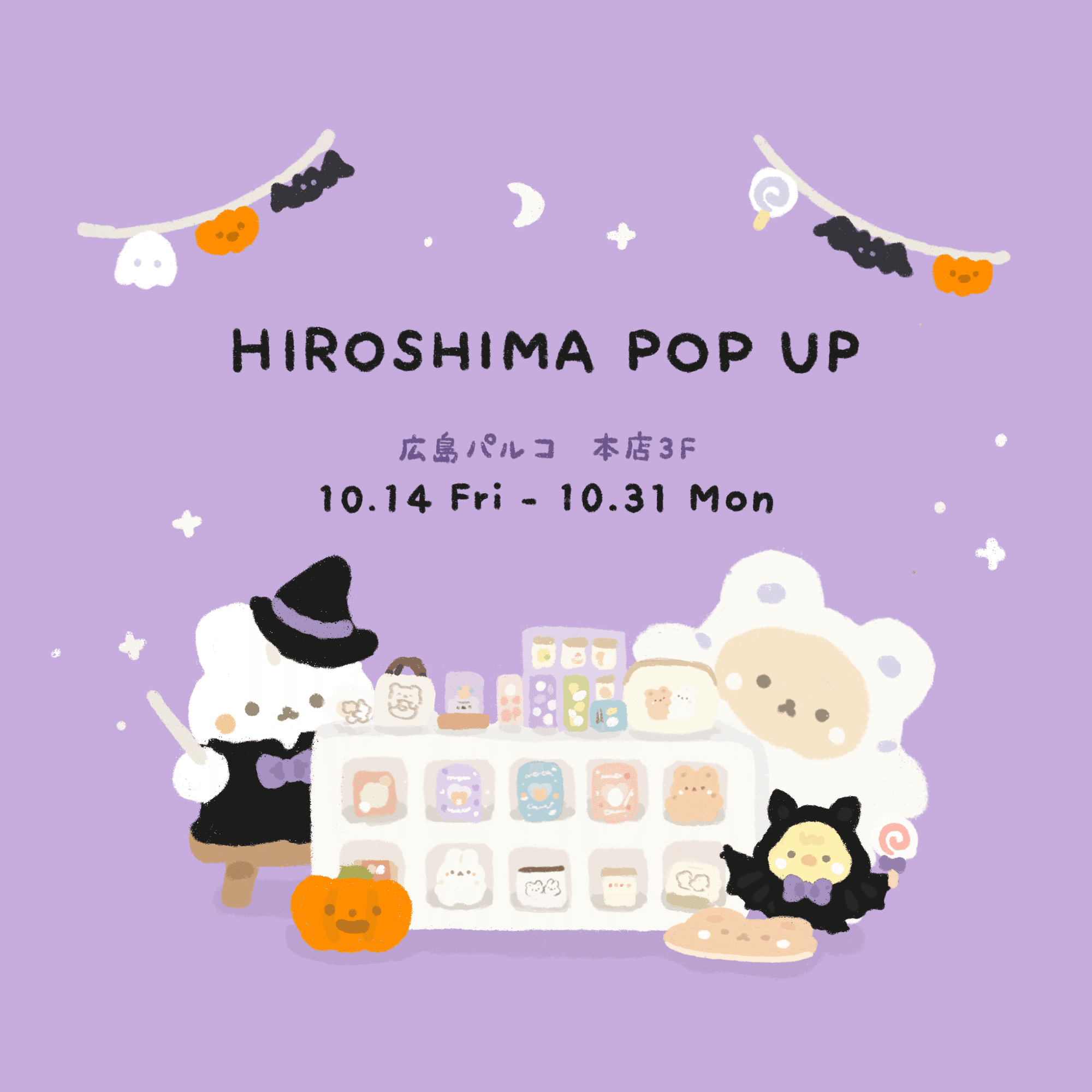 韓国キャラクターブランド スタジオハヌル Popup開催 広島パルコ Inside Haneul インサイドハヌル Note