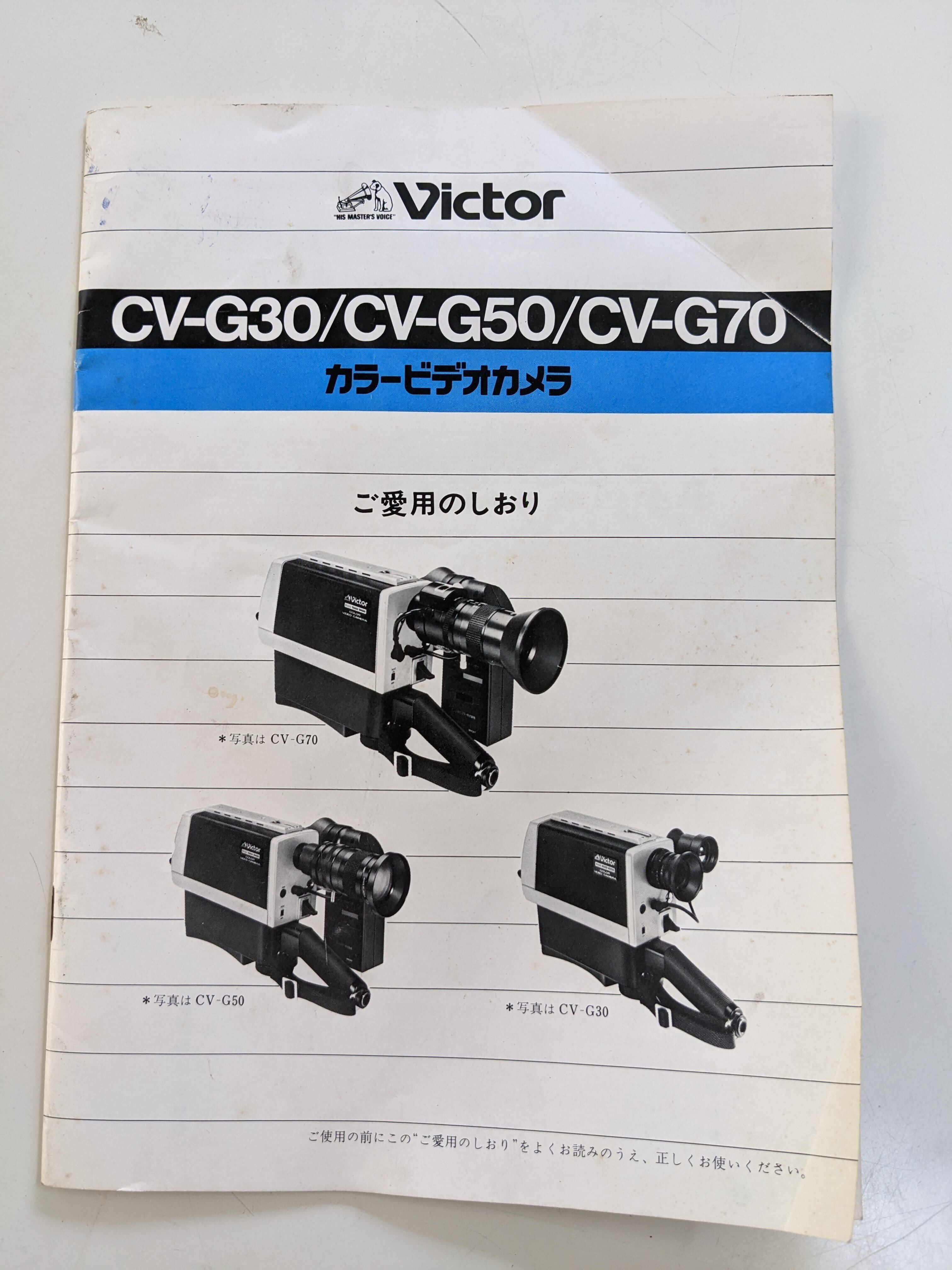 ビデオカメラを手に入れて｜kzn