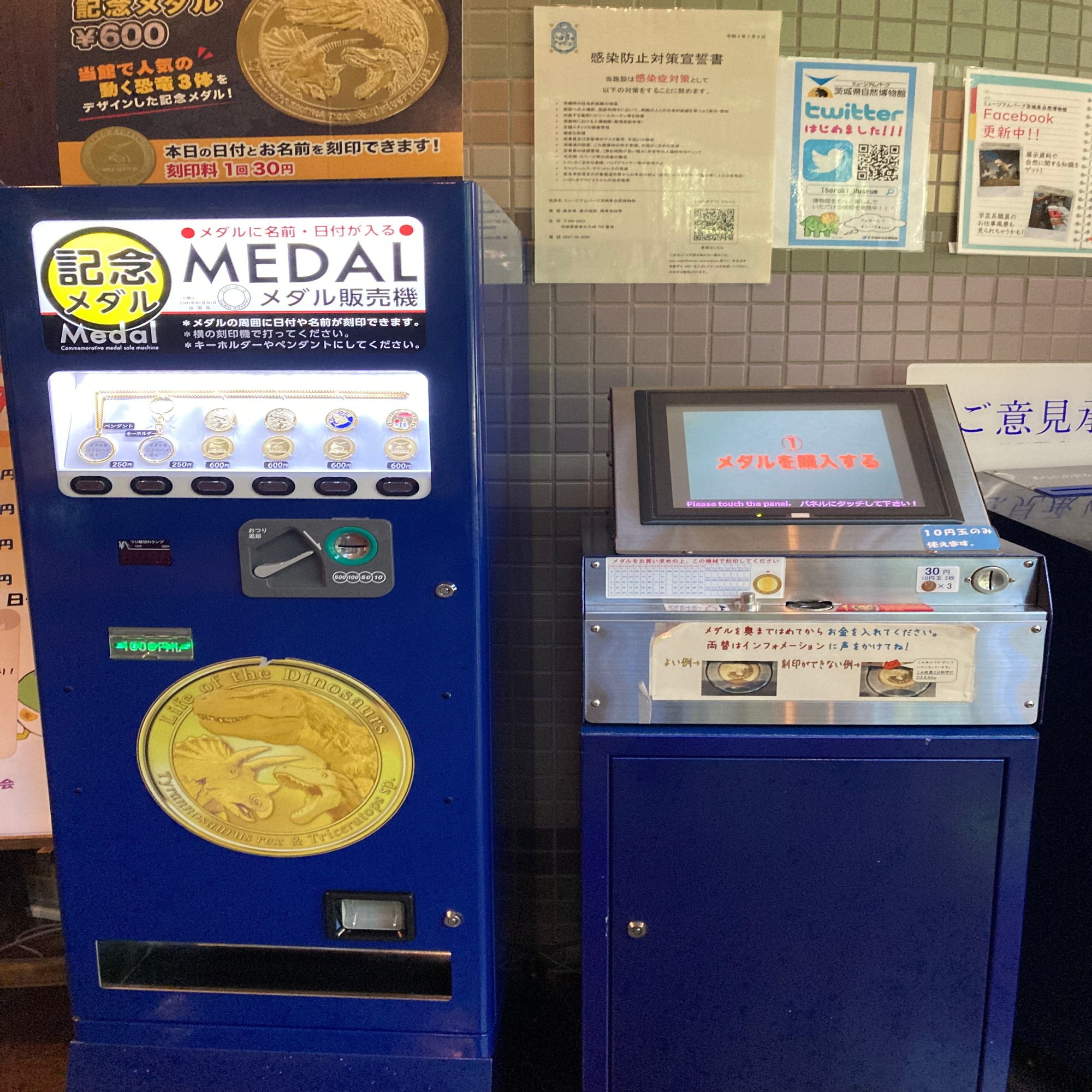 茶平工業×テージーコラボ】C-31記念メダルアルバムレビュー【取り急ぎ】｜ｽﾞｰ