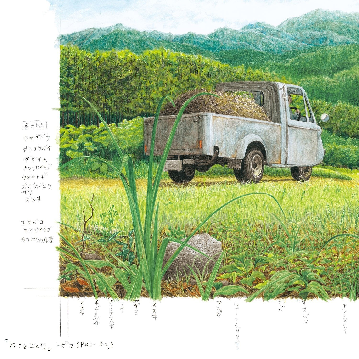 絵画。原画【神秘的な花の基地で、猫ちゃんたちは月を持って未来を楽しみにしている】 絵画。原画【神秘的な花の基地で、猫ちゃんたちは月を持って未来
